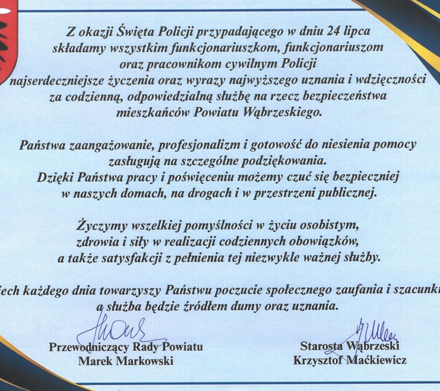 Z okazji Święta Policji przypadającego w dniu 24 lipca składamy wszystkim funkcjonariuszkom, funkcjonariuszom oraz...