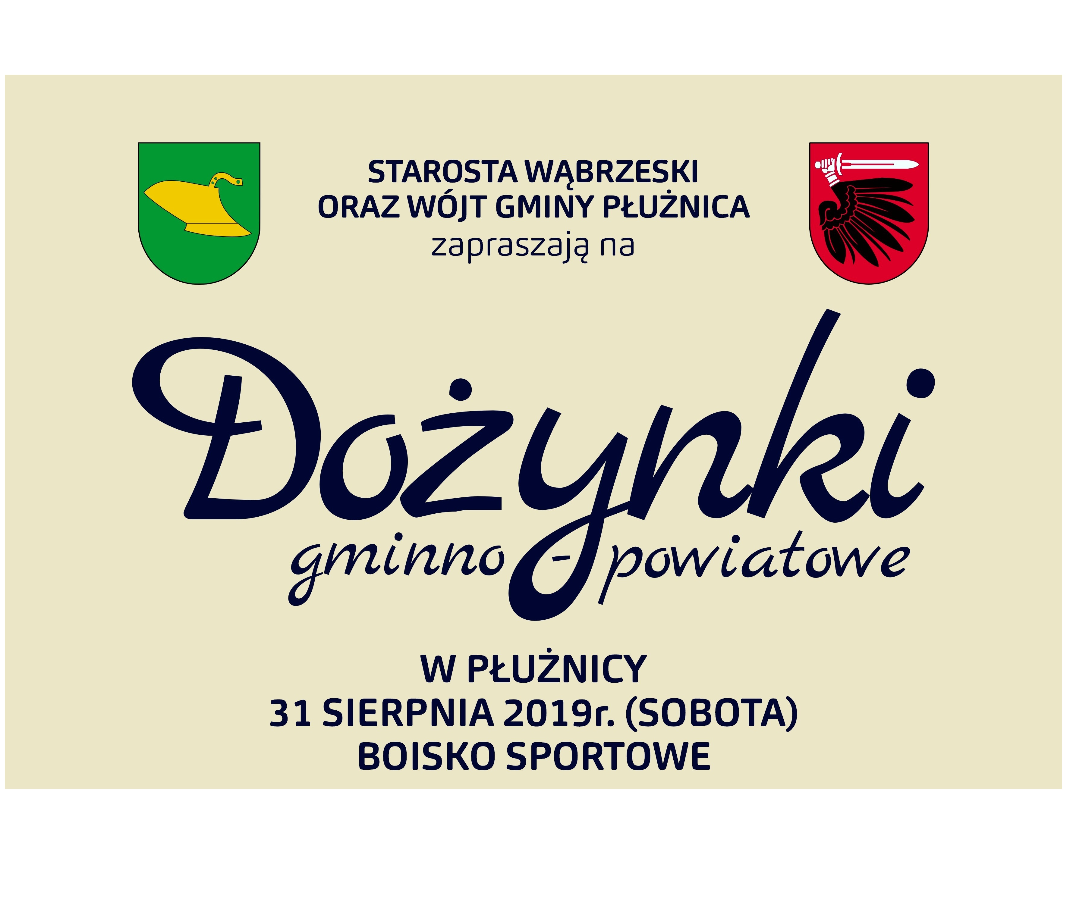 DOŻYNKI GMINNO-POWIATOWE